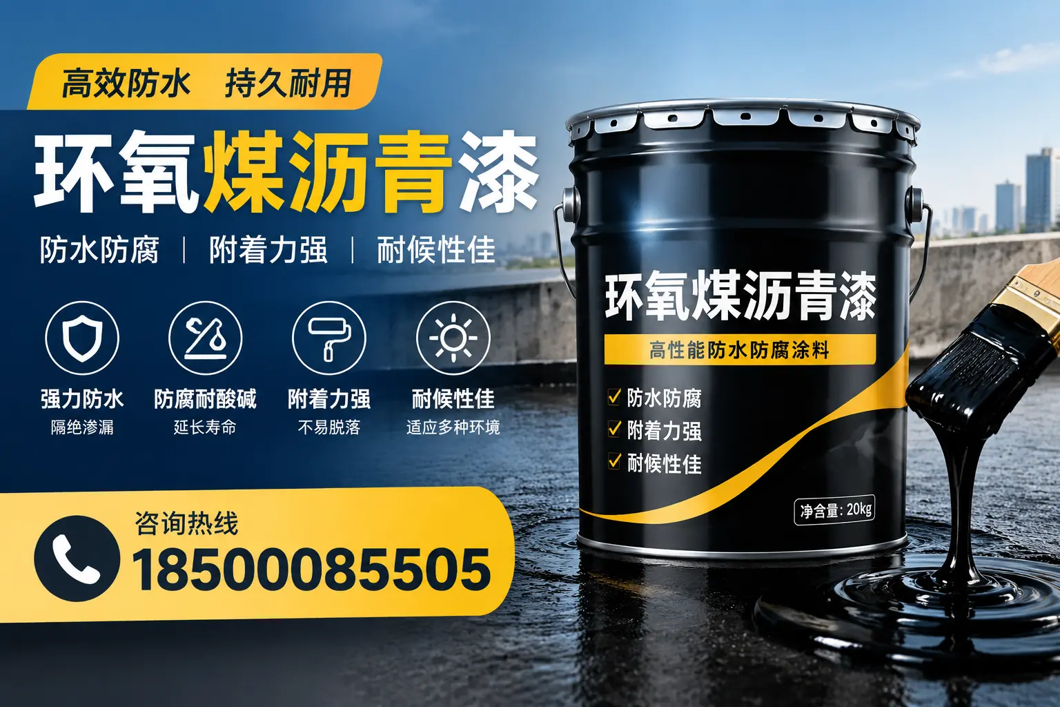 环氧煤沥青漆使用中的常见问题及解决方案，河北用户指南